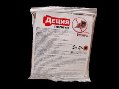 Деция пелети - Image 3