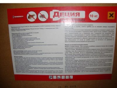 Деция восъчни блокчета 10 кг кашон - Image 4