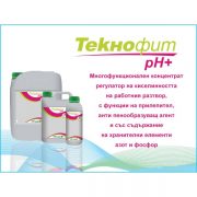 tehnofit ph