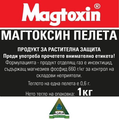 mag pel