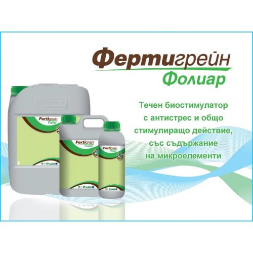 fertigreen foliar